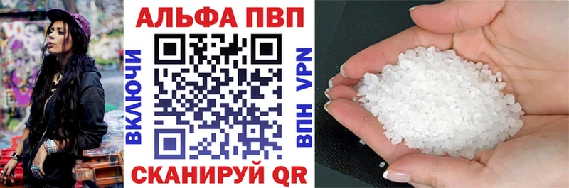 Наркошоп купить ГАШИШ  Кокаин  APVP  Бошки Шишки  Псилоцибиновые грибы  Лсд 25  Меф  Выборг