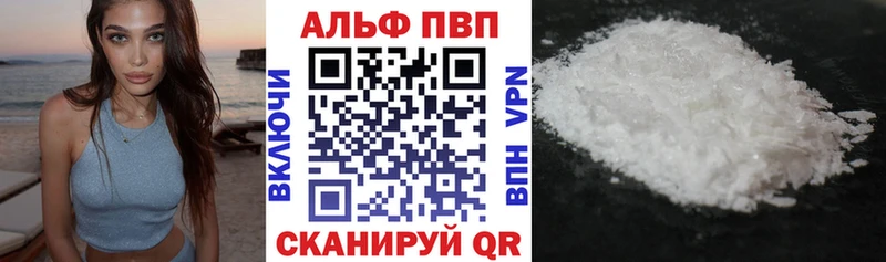 A PVP крисы CK  Купить  Выборг 