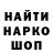 Экстази круглые Sergej Gonevic