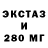 Печенье с ТГК конопля ANTI SPECKT