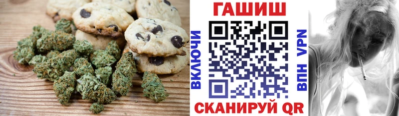 Cannafood конопля  Купить  Выборг 