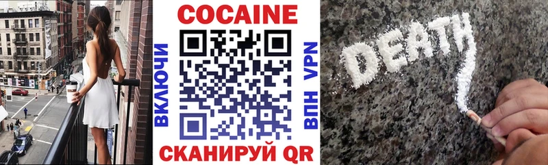 Купить  Выборг  COCAIN 98% 