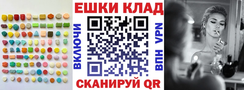 Экстази DUBAI Выборг