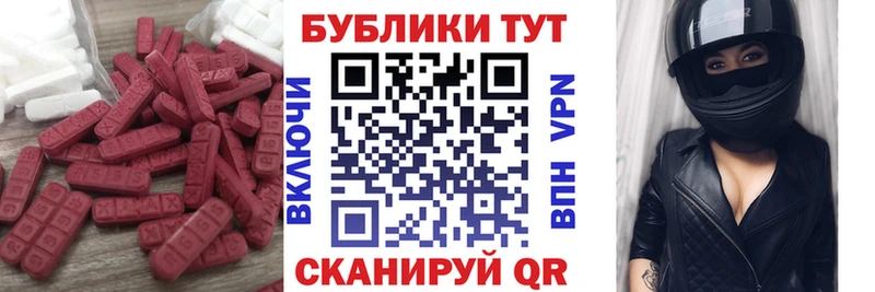 Ecstasy диски  Купить  Выборг 