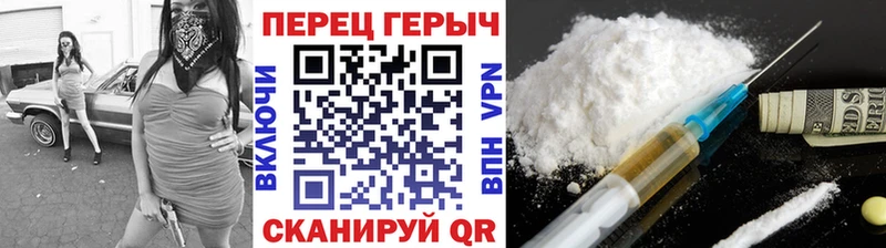 Героин гречка Купить Выборг