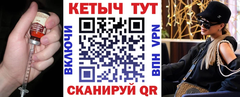 Купить где  Выборг  КЕТАМИН VHQ 