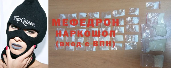 мефедрон VHQ Бородино