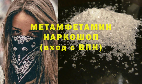 дистиллят марихуана Бугульма