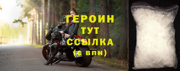дистиллят марихуана Бронницы