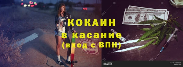 дистиллят марихуана Бугульма