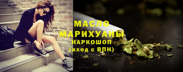 дистиллят марихуана Бугульма