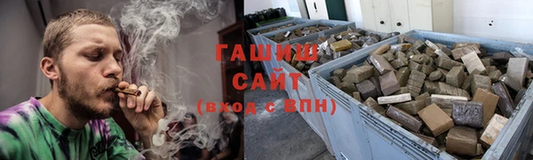 дистиллят марихуана Бронницы