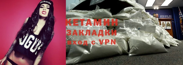 дистиллят марихуана Бугульма