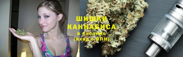 мефедрон VHQ Бородино