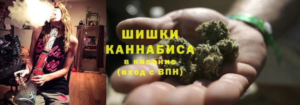 дистиллят марихуана Бронницы