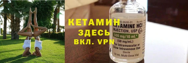 дистиллят марихуана Бугульма