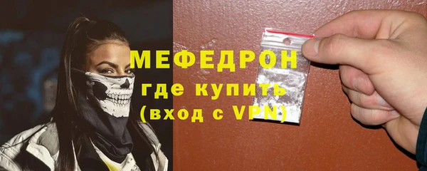 дистиллят марихуана Бронницы