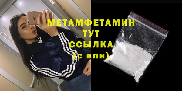 мефедрон VHQ Бородино