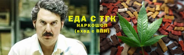 дистиллят марихуана Бронницы