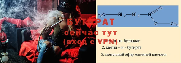мефедрон VHQ Бородино