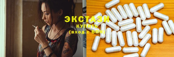 дистиллят марихуана Бронницы