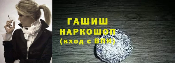 дистиллят марихуана Бронницы