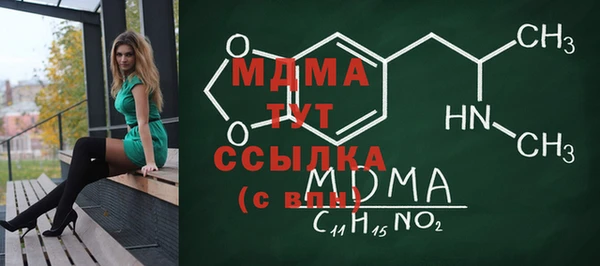 мефедрон VHQ Бородино
