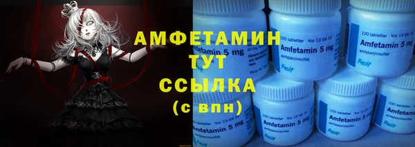 мефедрон VHQ Бородино