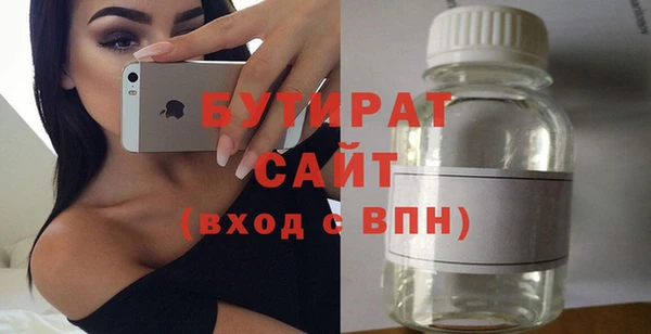 мефедрон VHQ Бородино