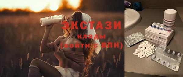 мефедрон VHQ Бородино