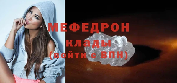 дистиллят марихуана Бугульма