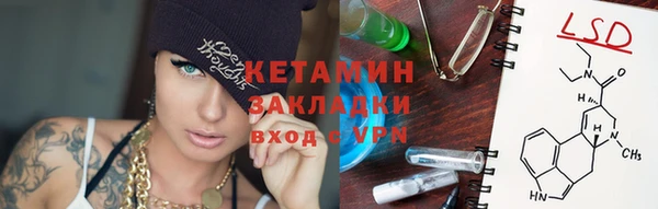 дистиллят марихуана Бугульма