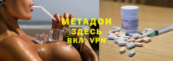 дистиллят марихуана Бронницы