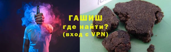мефедрон VHQ Бородино