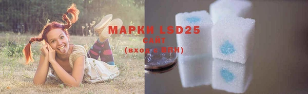 дистиллят марихуана Бронницы