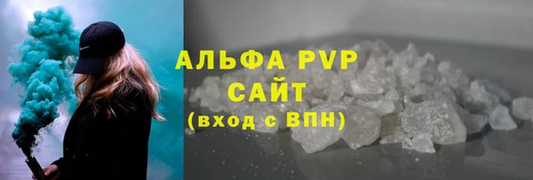 мефедрон VHQ Бородино