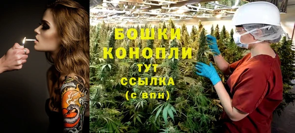 дистиллят марихуана Бронницы
