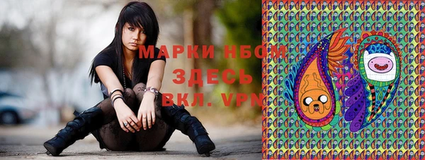 дистиллят марихуана Бугульма