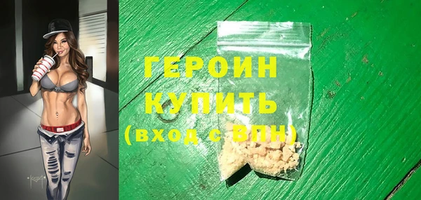 дистиллят марихуана Бронницы