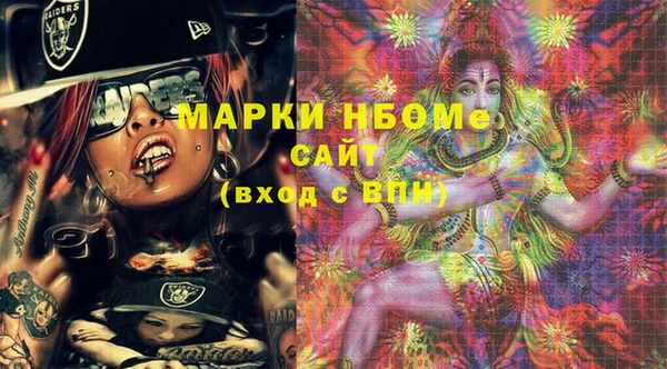 мефедрон VHQ Бородино