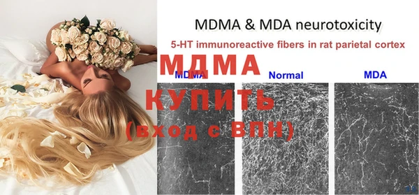 мефедрон VHQ Бородино