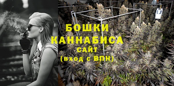 дистиллят марихуана Бугульма