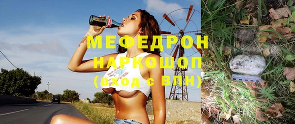 дистиллят марихуана Бугульма