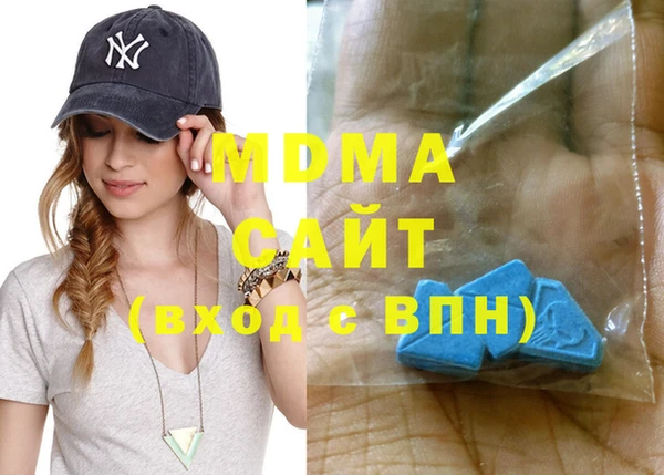 дистиллят марихуана Бронницы