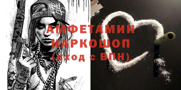 дистиллят марихуана Бронницы