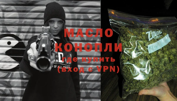 дистиллят марихуана Бронницы