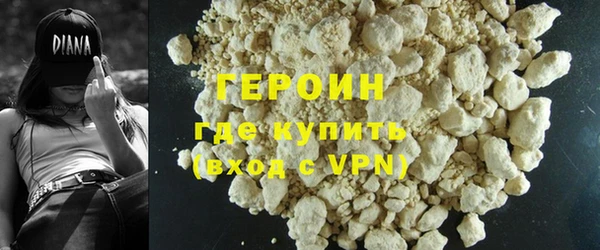 мефедрон VHQ Бородино
