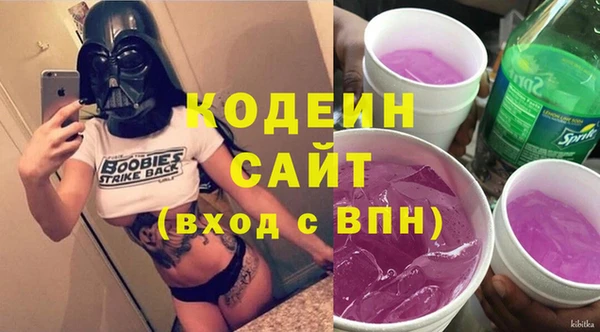 дистиллят марихуана Бронницы