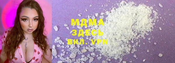 дистиллят марихуана Бронницы