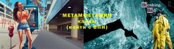 дистиллят марихуана Бронницы